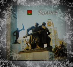Отдается в дар «Магнитики»