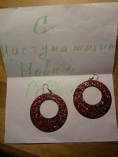Отдается в дар «бижутерия»