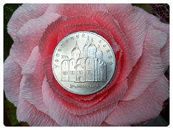 Отдается в дар «монета 5 рублей СССР»