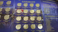Отдается в дар «2 рубля «Полководцы и герои Отечественной войны 1812 года». (6)»