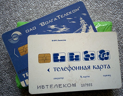 Отдается в дар «телефонная карта»