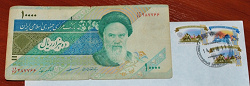 Отдается в дар «Бона Ирана 10000 риалов»