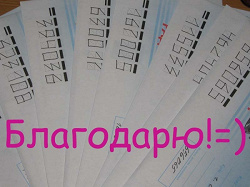 Отдается в дар «Конверты»