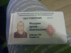Отдается в дар «Бейджики.»