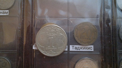 Отдается в дар «Монета Таджикистана б/у»