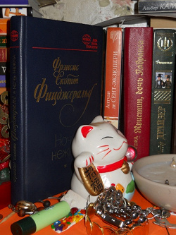 Отдается в дар «Книги»