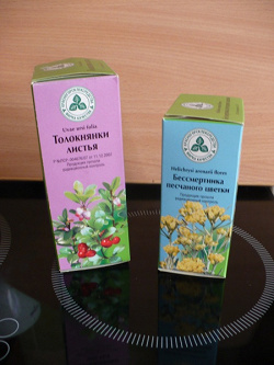 Отдается в дар «трава»
