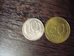 Отдается в дар «Монеты 100,50,10 рублей 1993 года»