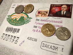 Отдается в дар «2 рубля 1999 года»