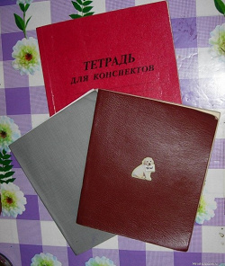 Отдается в дар «Тетради общие.»