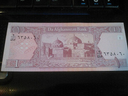 Отдается в дар «Бона Афганистан 1 афгани 2002 год»