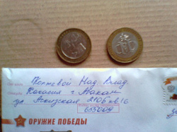Отдается в дар «Монетки 2002 г»