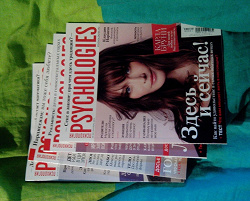 Отдается в дар «Psychologies.»