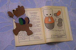 Отдается в дар «книжечки по труду»