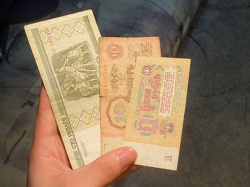 Отдается в дар «бумажные денежки»