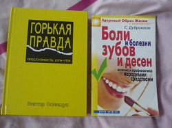 Отдается в дар «Центнер книг в дар»