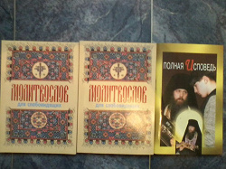 Отдается в дар «Православная литература»