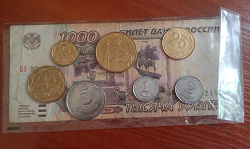 Отдается в дар «1000 Рублей Россия 1995 г.»