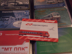 Отдается в дар «Коллекционные мелочи (транспортные билеты, марки, лотереи, вкладыши love is)»