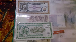 Отдается в дар «МММ»