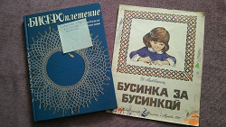 Отдается в дар «книги по рукоделию»