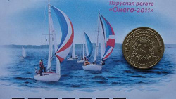 Отдается в дар «Владикавказ! Друзья сегодня 10 монет! Встречайте!»