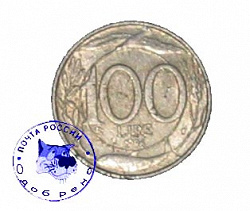 Отдается в дар «Итальянские монеты»