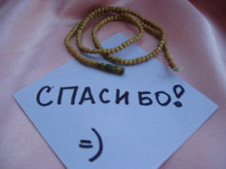 Отдается в дар «Разное на ХМ»