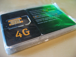 Отдается в дар «симки билайн 4g»
