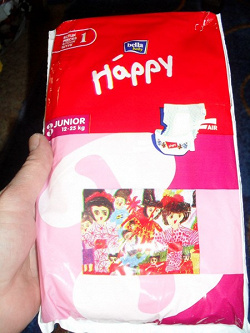 Отдается в дар «Подгузник Happy»