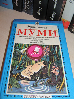 Отдается в дар «Муми-шоколад!»
