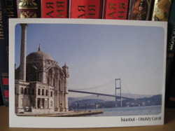 Отдается в дар «Почтовая открытка Турции»