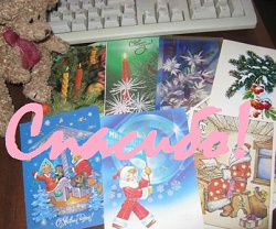Отдается в дар «открытки новогодние»