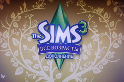 Отдается в дар «Sims3»