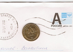 Отдается в дар «Монеты Литвы и Хорватии»