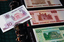 Отдается в дар «Банкноты Беларуси»
