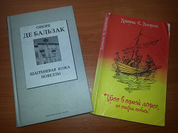 Отдается в дар «Книги»