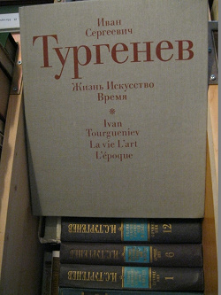 Отдается в дар «книга»