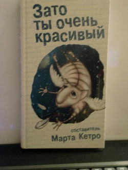 Отдается в дар «Книга»
