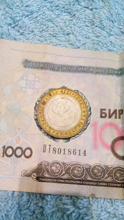 Отдается в дар «10 рублей, РФ»