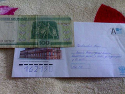 Отдается в дар «100р Белорусские!»