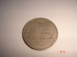 Отдается в дар «Монетки из Таиланда!»