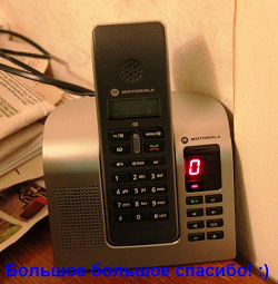 Отдается в дар «Беспроводной телефон с автоответчиком Motorola D211»