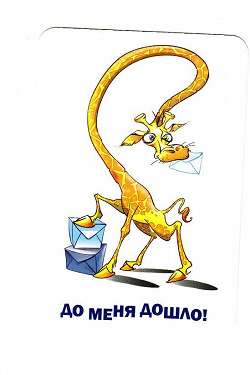 Отдается в дар «Карманные календарики»