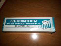 Отдается в дар «Лекарства»
