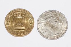 Отдается в дар «Монета 2 руб.Новороссийск»