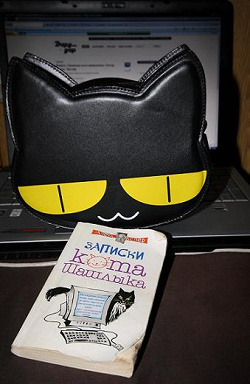 Отдается в дар «Книга «Записки кота шашлыка» Автор Алекс Экслер»