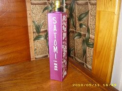 Отдается в дар «парфюм под названием Satomi Pink»