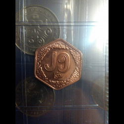 Отдается в дар «Две монеты Бирмы»
