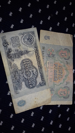 Отдается в дар «Боны СССР 1961год.»